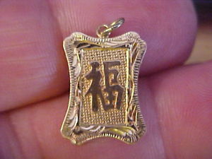 ̵ۥͥå쥹åkɥڥsolid 14k gold asian hand engraved pendant unique amp; very beautiful 12 x 34