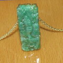 【送料無料】ネックレス ペンダントゴールドチェーンsecondhand 14ct gold carved jade dragon pendant amp; 9c...