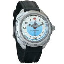 　腕時計　ボストークkomandirskie 2118792414ロシアvostok komandirskie 211879 2414 military russian watch navy commander ministry