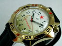 yz@rv@russian vostok komandirskie military watch 539707russian vostok komandirskie military watch 539707