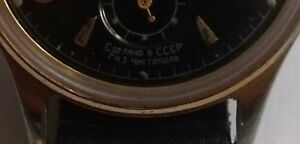 【送料無料】　腕時計　カマウォッチvery rare kama wrist watch men,s