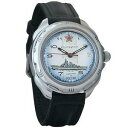 【送料無料】 腕時計 ロシアボストークkomandirskie211428vostok komandirskie 211428 military navy special forces russian watch white