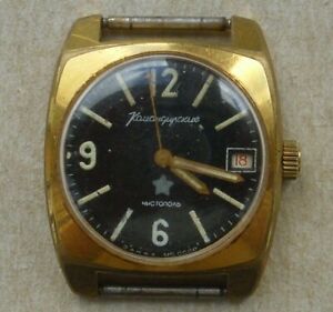 【送料無料】 腕時計 ヴォストークウォッチソロシアwatch vostok komandirskie au 10 wristwatch ussr vintage russian