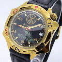 yz@rv@VArussian 539771 military wrist watch brand