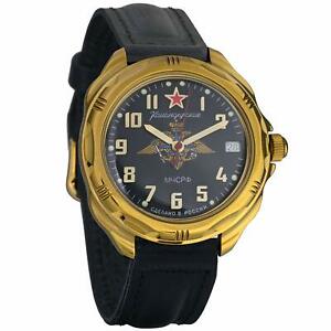 【送料無料】　腕時計　ヴォストークロシアロシアウォッチvostok komandirskie 219639 military russian military watch emercom of russia