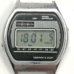 　腕時計　アンティーククラシックオリジナルクオーツデジタルウォッチrarest antique elektronika 5 classic original 40 years quartz digital watch