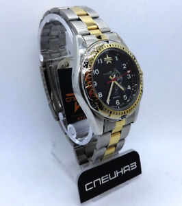 【送料無料】　腕時計　ロシアスラ