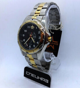 【送料無料】　腕時計　ロシアスラ