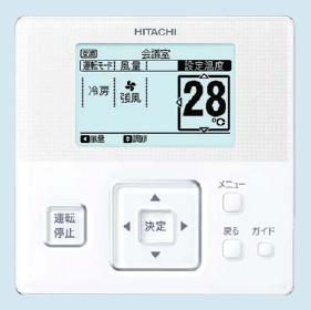 2011年4月発売 新型式RCI-AP80GH 三相 ワイヤード日立業務用　【3馬力】　天カセ4方向形超〜省エネ♪　【 省エネの達人　プレミアム 】旧型式 ⇒ 【RCI-AP80HVM3】フルドット　バックライト付♪　壁付リモコン♪