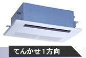 2011年4月発売 新型式RCIS-AP63GHJ 単相 ワイヤード日立業務用　【2.5馬力】　天カセ1方向超〜省エネ♪　【 省エネの達人　プレミアム 】旧型式 ⇒ 【RCIS-AP63HVMJ3】フルドット　バックライト付♪　壁付リモコン♪