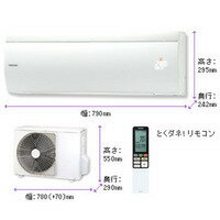 東芝大清快メーカー保証付！【エコポイント対象】【全自動お掃除機能】【プラズマ空気清浄】【おもに8畳用 ...