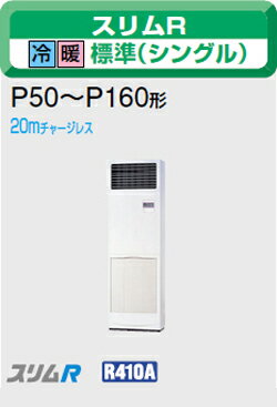 ɩŵ ̳ѥ2011ǯ 4ȯ䡡ʢڿʡ PSZ-RP160KB  200v 6 16kw ʥ͢...