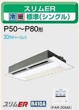 【銀行振込は　\229,684.-円也 にて お振込を頂けます♪】※当店にて 工事 の 場合 ⇒ 工事部位 10年保証 で ございます※協力会社にて 工事 の 場合 ⇒ 工事部位 1年保証 で ございます※1. 一部の離島への、【別途送料】を、頂戴する地域がございます　⇒　お問い合わせ下さい ！ ※2.　【取付工事】 の、お見積りは　⇒　先ずは、概算のお見積りを、ご返信致します！