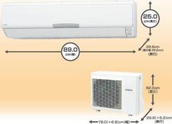 SAP-EX500A2　　【保証付】【超省エネ】【16畳用】【冷房14-21畳】【暖房 14-17畳】【10年3月発売】※ 【お取り寄せ商品でございます】