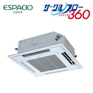 SANYO 業務用 エアコン2011年5月発売 ♪SPW-SCHEP40EQ1天カセ4方向型　1.5馬力（4kw）　三相　ワイヤードエスパシオ・シリーズ　省エネ ♪保証付　旧型式 ⇒【SPW-SCHEP40EQ】