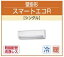 東芝 業務用 エアコン2011年4月発売AKEA08045M　壁掛形　三相　200v　ワイヤードスマートエコR　　省エネ ♪定価　￥475,650 （税込）3馬力（8kw）旧型式 ⇒【APAK8044M】