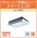 ※当店にて 工事 の 場合 ⇒ 工事部位 10年保証 で ございます※協力会社にて 工事 の 場合 ⇒ 工事部位 1年保証 で ございます※1. 一部の離島への、【別途送料】を、頂戴する地域がございます　⇒　お問い合わせ下さい ！ ※2.　【取付工事】 の、お見積りは　⇒　先ずは、概算のお見積りを、ご返信致します！