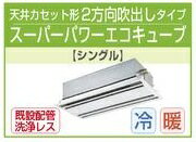 ※当店にて 工事 の 場合 ⇒ 工事部位 10年保証 で ございます※協力会社にて 工事 の 場合 ⇒ 工事部位 1年保証 で ございます※1. 一部の離島への、【別途送料】を、頂戴する地域がございます　⇒　お問い合わせ下さい ！ ※2.　【取付工事】 の、お見積りは　⇒　先ずは、概算のお見積りを、ご返信致します！