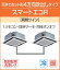 東芝 業務用 エアコン　ツイン2011年11月発売予定AUEB14055A　天カセ4方向　三相　200v　5馬力（14kw）一発節電リモコン　ワイヤードスマートエコR　省エネ ♪定価　￥887,250 （税込）