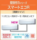 ※当店にて 工事 の 場合 ⇒ 工事部位 10年保証 で ございます※協力会社にて 工事 の 場合 ⇒ 工事部位 1年保証 で ございます※1. 一部の離島への、【別途送料】を、頂戴する地域がございます　⇒　お問い合わせ下さい ！ ※2.　【取付工事】 の、お見積りは　⇒　先ずは、概算のお見積りを、ご返信致します！