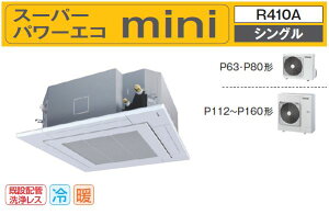 Ƕ̳ѥ󡡥ѥȼ2018ǯ4ȯ䡡AUEA08077JMŷ4 ñ200v 3ϡ8.0Kw˾ʥNEO 磻䡼ɥ⥳󥹡ѡѥmini꡼ʥˡ2015ǯ९ꥢ 978.480ߡǹ