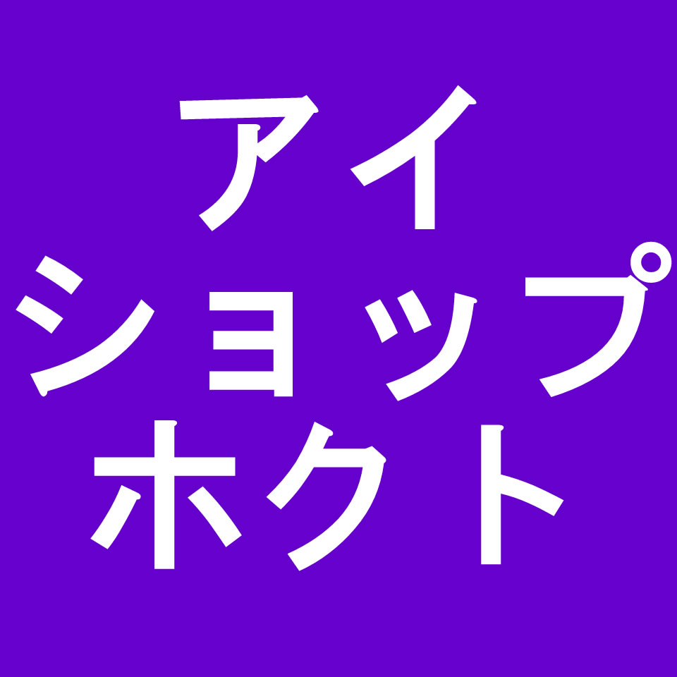 Shop icon