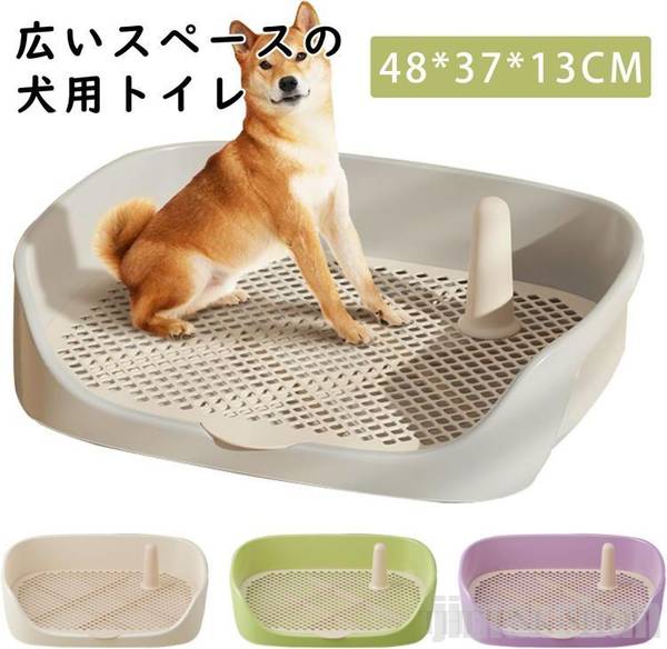 用 犬 トイレ ペット ふち漏れ 飛び散りにくい マーキングポール トレーニング ペットペット しつけ トイレトレー お掃除 犬用 囲い 簡単 おしゃれ 掃除しやすい 犬 しつけ