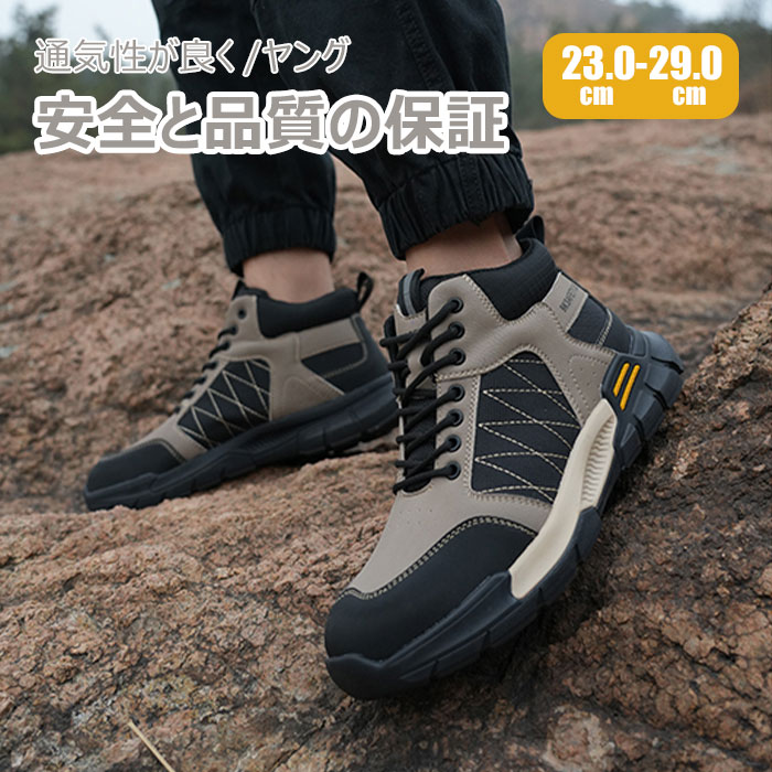 作業着 メンズ 安全靴 レディース 耐油 先芯入り 撥水 耐熱 作業用靴 石鹸水でも滑りにくい 耐滑 靴 防滑 セーフティシューズ 滑りにくい 静電気防止 JSAAレベル 油 男女兼用 雨の日 ローカット 水 レディース 耐薬