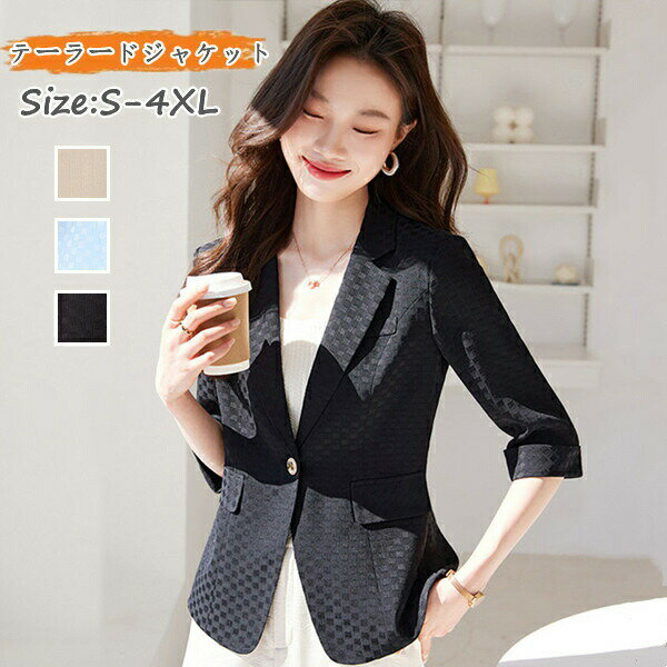 送料無料 サマージャケット レディース 夏 オフィス テーラード 7分袖 フォーマル レディーススーツ ビジネススーツ ビジネス 大きいサイズ レースジャケット 七分袖 通勤 洗える サマースーツ スーツ カジュアルスーツ きれいめ 通勤 ビジネス テーラード