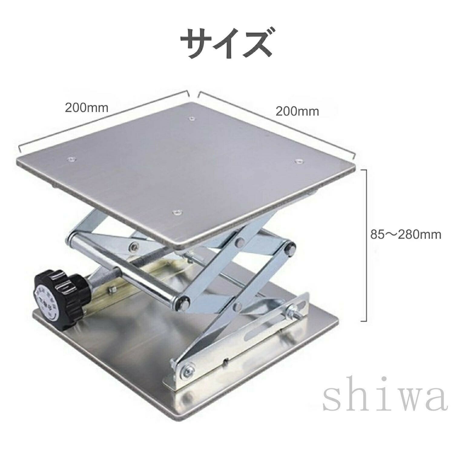 ���ƥ�쥹 200x200x75mm �⤵Ĵ�� 85mm��280mm �ѵ��� ¿���� 15kg�Ѳٽ� �ߥ˾����� DIY��ʳؼ¸��ǳ��� ���ƥ�쥹�� ��ܥ���å� �¸��Ѿ����� Ĵ����ǽ �ѵ���ȴ�� ����� ���ߥ��ơ��� �¸���� ���漼 ������ �⤵Ĵ����