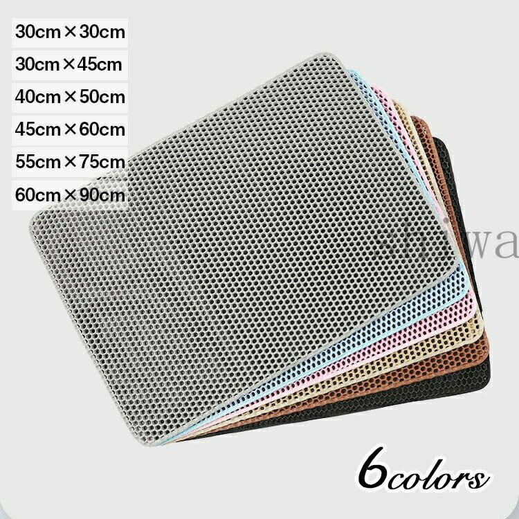 メッシュマット 多用途 キッチンマット バスマット 滑り止め 丸洗い可能 通気性 速乾 抗菌 防カビ ペット用マット 玄関マット 洗濯機対応 6色展開 砂取りマット 猫 トイレマット ネコ 犬 猫砂マット ペット用品 猫 お掃除簡単 散らかし防止