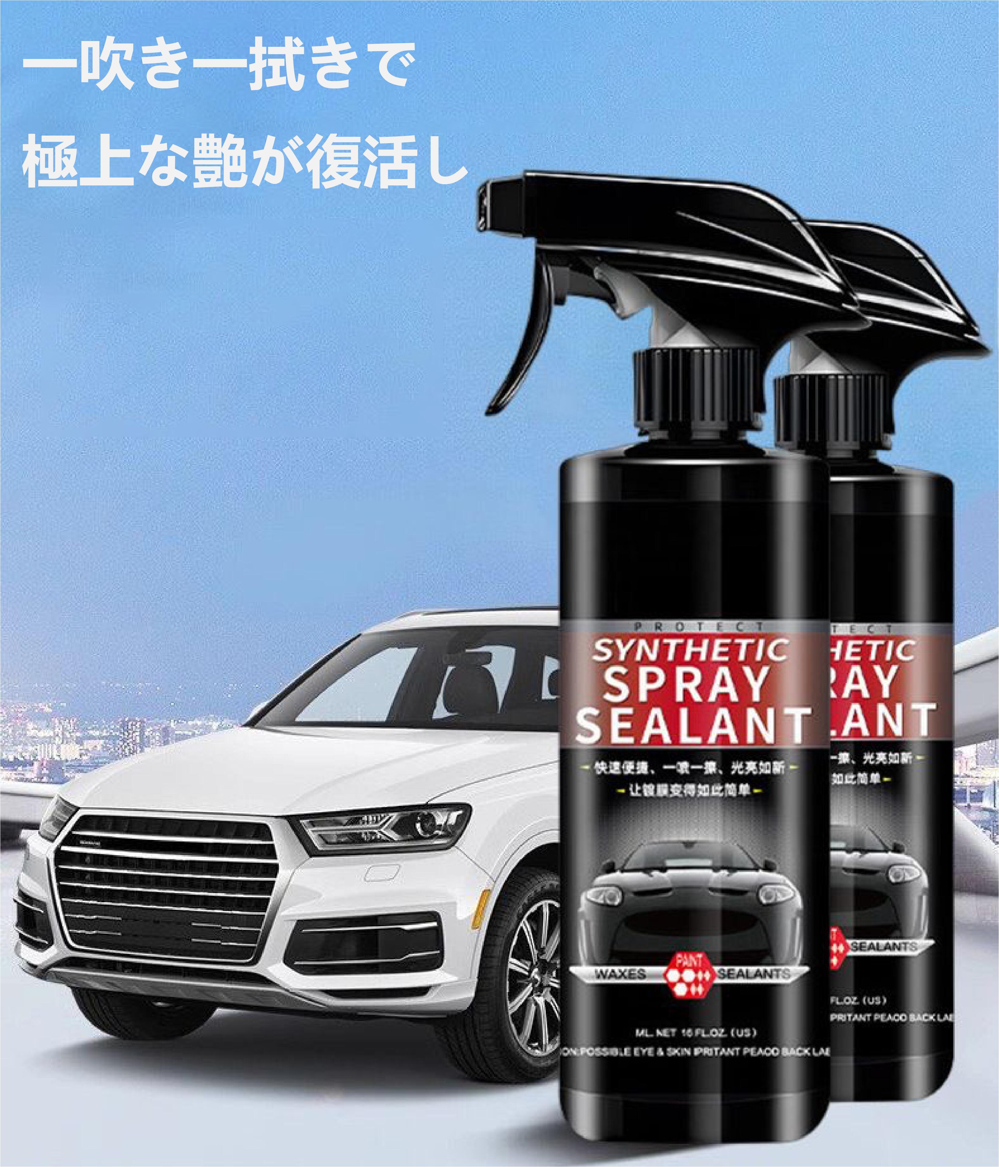 送料無料 バイク メンテナンス おすすめ 大容量 車 耐久 洗車 簡単 車用ナノスプレ...