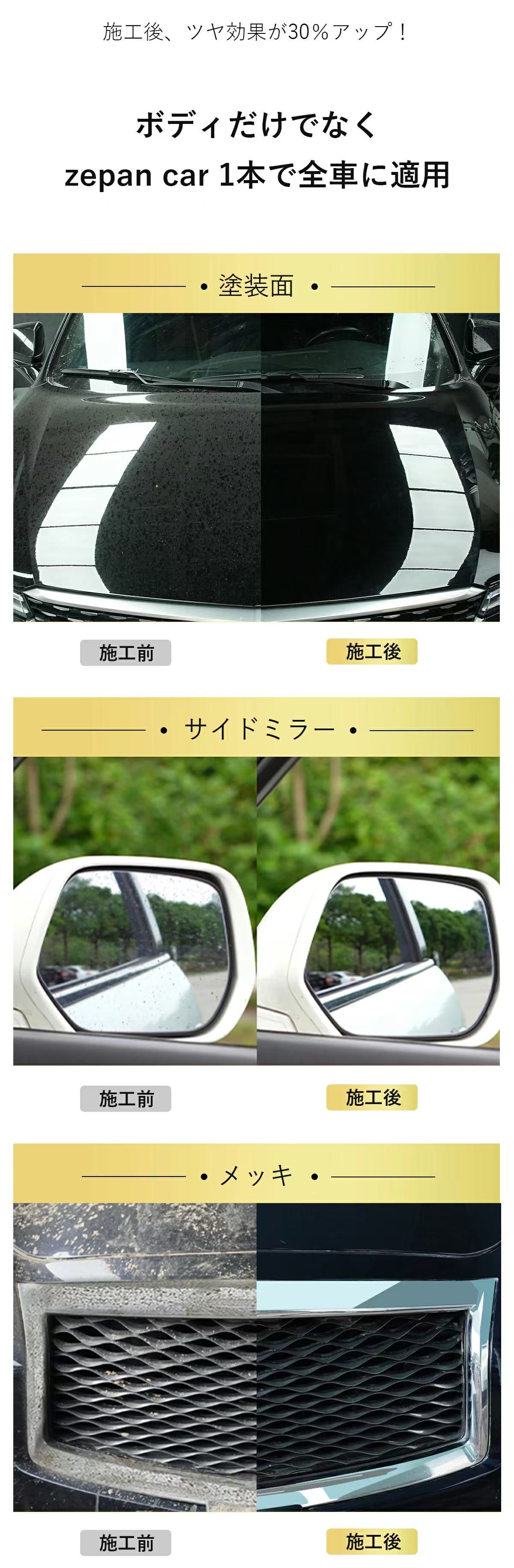 送料無料 バイク メンテナンス おすすめ 大容量 車 耐久 洗車 簡単 車用ナノスプレ...