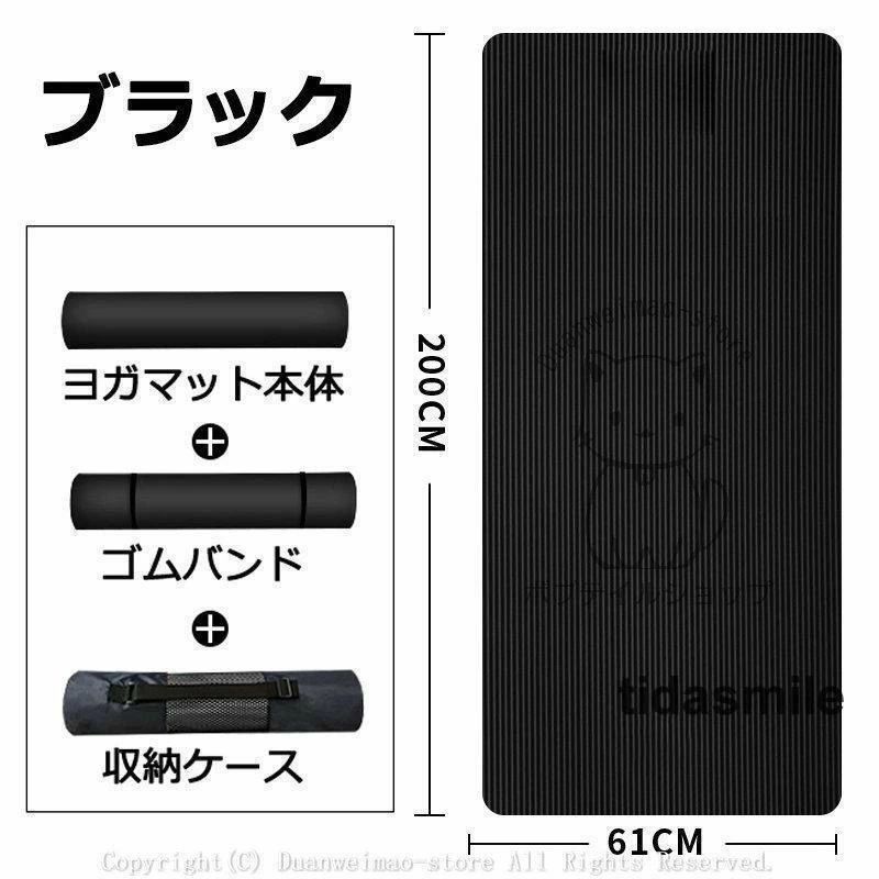 ヨガマット 極厚 20mm 痛くない トレーニングマット アイコン 幅広61cm 長さ200cm ...