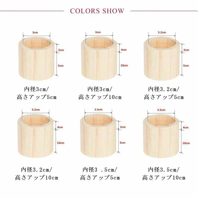 継足し コタツ用継脚 ナチュラル こたつ用継脚 かさ上げ台 延長 テーブル脚台 継ぎ...