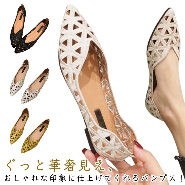 痛くない フラットシューズ プレゼ�