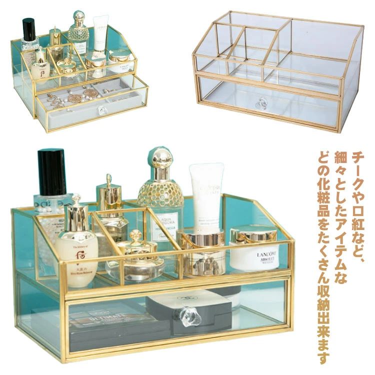 コスメ収納 アクセサリー収納 メイクケース 化粧箱 透明化粧品ケース 大容量 メイクボックス 化粧品収納ボックス 引き出し コスメボックス 卓上収納 メイクボックス ジュエス耐久性 スキンケア用品 大容量