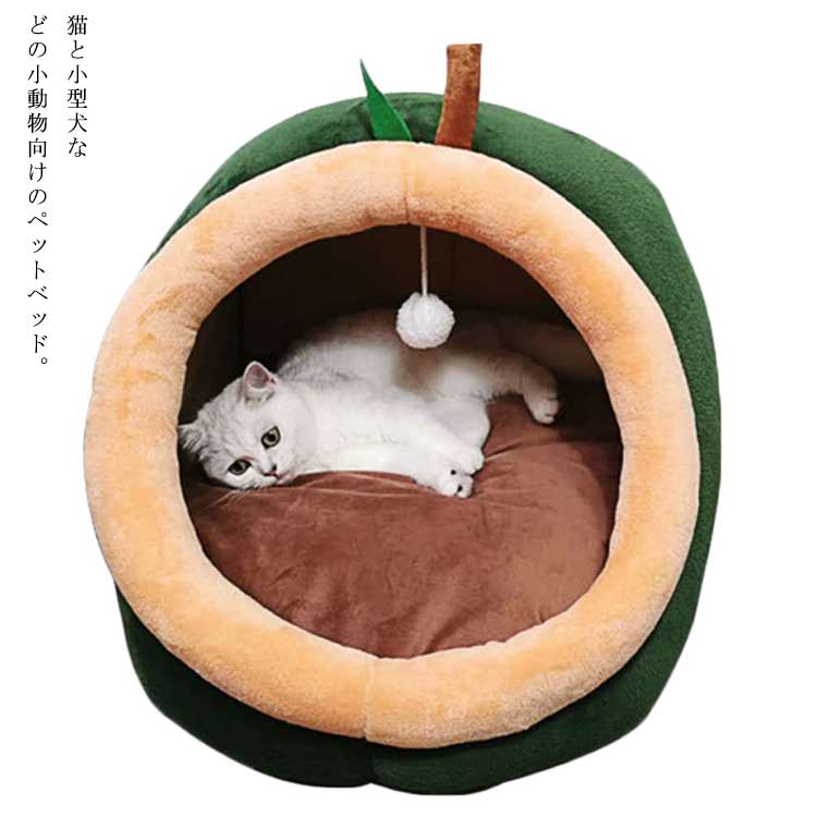 猫と小型犬などの小動物向けのペットベッド。 囲まれているので冷風を通しづらく外の騒音もあまり通しません。中が見えて飼い主さんも安心。 縁に綿がたっぷりはいている。ふっくらもちもちで、顎のせにぴったり。 入り口の段差が低いので出入りしやすく、足腰が弱くなってきたシニアの子にもおすすめ。サイズS M Lサイズについての説明S 35*35*32 体重3.5KgまでM 42*45*34 体重7.5KgまでML 48*52*39 体重10KgまでM素材ポリエステル コットン色1 2 3 4 5 6 7 8 9 10 11 12備考●サイズ詳細等の測り方はスタッフ間で統一、徹底はしておりますが、実寸は商品によって若干の誤差(1cm〜3cm )がある場合がございますので、予めご了承ください。 ●製造ロットにより、細部形状の違いや、同色でも色味に多少の誤差が生じます。 ●パッケージは改良のため予告なく仕様を変更する場合があります。 ▼商品の色は、撮影時の光や、お客様のモニターの色具合などにより、実際の商品と異なる場合がございます。あらかじめ、ご了承ください。 ▼生地の特性上、やや匂いが強く感じられるものもございます。数日のご使用や陰干しなどで気になる匂いはほとんど感じられなくなります。 ▼同じ商品でも生産時期により形やサイズ、カラーに多少の誤差が生じる場合もございます。 ▼他店舗でも在庫を共有して販売をしている為、受注後欠品となる場合もございます。予め、ご了承お願い申し上げます。 ▼出荷前に全て検品を行っておりますが、万が一商品に不具合があった場合は、お問い合わせフォームまたはメールよりご連絡頂けます様お願い申し上げます。速やかに対応致しますのでご安心ください。猫と小型犬などの小動物向けのペットベッド。 囲まれているので冷風を通しづらく外の騒音もあまり通しません。中が見えて飼い主さんも安心。 縁に綿がたっぷりはいている。ふっくらもちもちで、顎のせにぴったり。 入り口の段差が低いので出入りしやすく、足腰が弱くなってきたシニアの子にもおすすめ。サイズS M Lサイズについての説明S 35*35*32 体重3.5KgまでM 42*45*34 体重7.5KgまでML 48*52*39 体重10KgまでM素材ポリエステル コットン色1 2 3 4 5 6 7 8 9 10 11 12備考●サイズ詳細等の測り方はスタッフ間で統一、徹底はしておりますが、実寸は商品によって若干の誤差(1cm〜3cm )がある場合がございますので、予めご了承ください。 ●製造ロットにより、細部形状の違いや、同色でも色味に多少の誤差が生じます。 ●パッケージは改良のため予告なく仕様を変更する場合があります。 ▼商品の色は、撮影時の光や、お客様のモニターの色具合などにより、実際の商品と異なる場合がございます。あらかじめ、ご了承ください。 ▼生地の特性上、やや匂いが強く感じられるものもございます。数日のご使用や陰干しなどで気になる匂いはほとんど感じられなくなります。 ▼同じ商品でも生産時期により形やサイズ、カラーに多少の誤差が生じる場合もございます。 ▼他店舗でも在庫を共有して販売をしている為、受注後欠品となる場合もございます。予め、ご了承お願い申し上げます。 ▼出荷前に全て検品を行っておりますが、万が一商品に不具合があった場合は、お問い合わせフォームまたはメールよりご連絡頂けます様お願い申し上げます。速やかに対応致しますのでご安心ください。