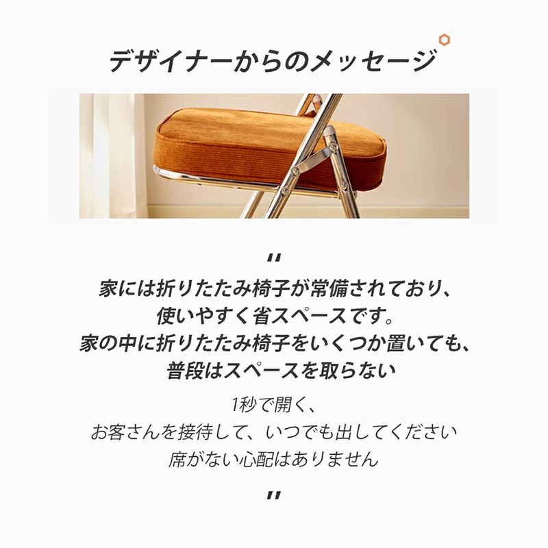 ダイニングチェア おしゃれ 椅子 折りたたみ椅子 チェア デスクチェア 北欧 レトロ モダン ヴィンテージ カフェ風 シンプル ファブリック 布 ベルベット ベロア リビング チェアー ダイニング用 食卓用 食卓椅 [3]