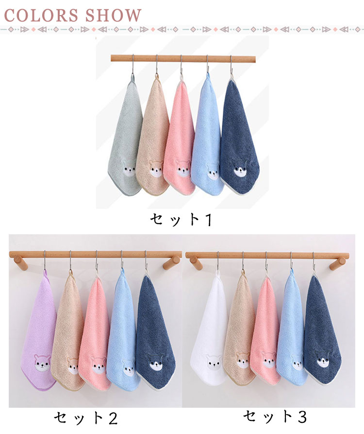 hokutostoreのループ付きハンドタオル 幼稚園 保育園 5枚セット 子供用 通園 通学 手拭き タオル キッズ 入学 入園グッズ ギフト｜アングル2