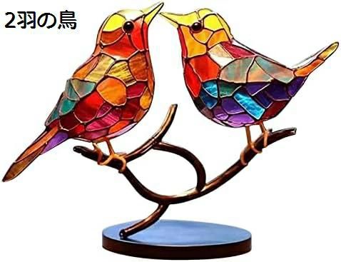 枝の上の鳥アクリル小鳥置物ステンド...