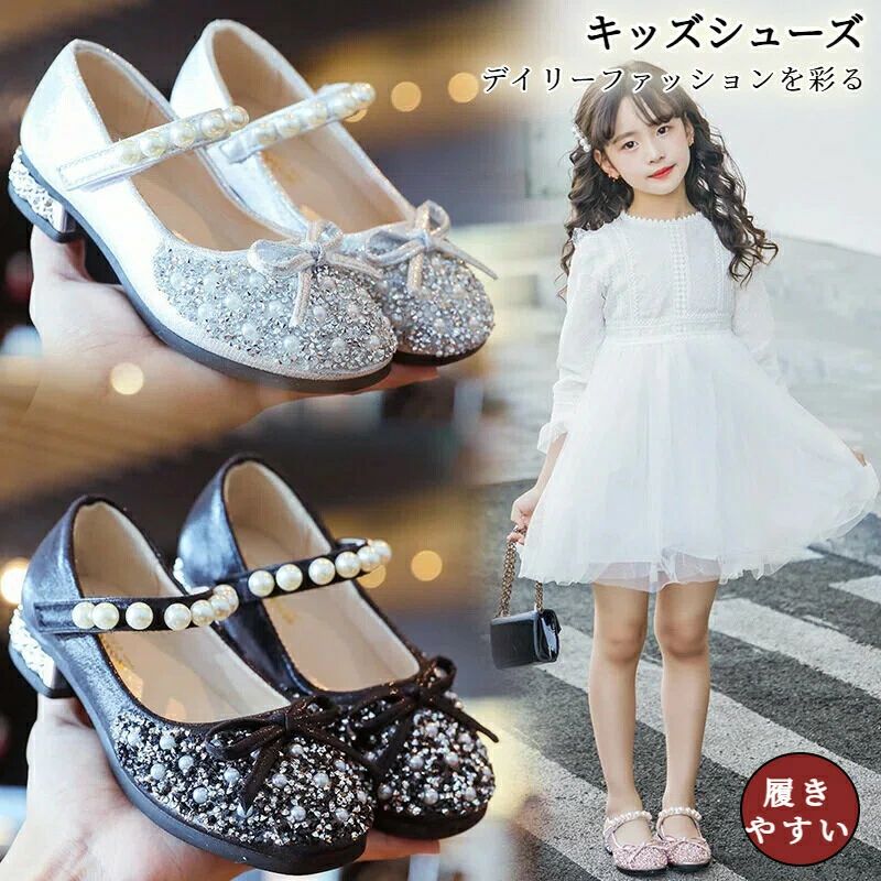 19cm 結婚式入学式用 18cm 女の子用 20cm ベビーシューズ フォーマルシューズ 履きやすい おしゃれ ピアノ発表会用 キラキラ キッズシューズ