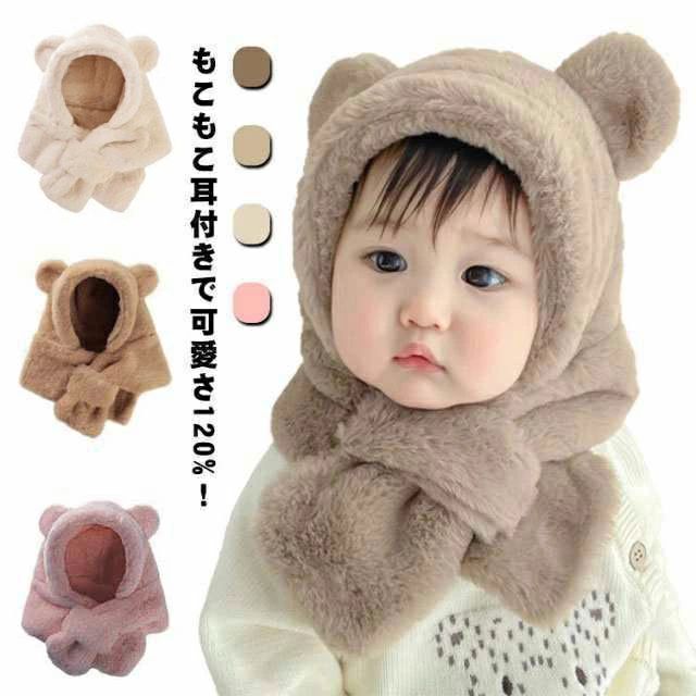 あったか防寒 子供 無地 キッズ用 フードマフラー 秋冬用 男女兼用 ネックウォーマー 赤ちゃん 屋外遊び用 ベビー 防寒対策 厚手