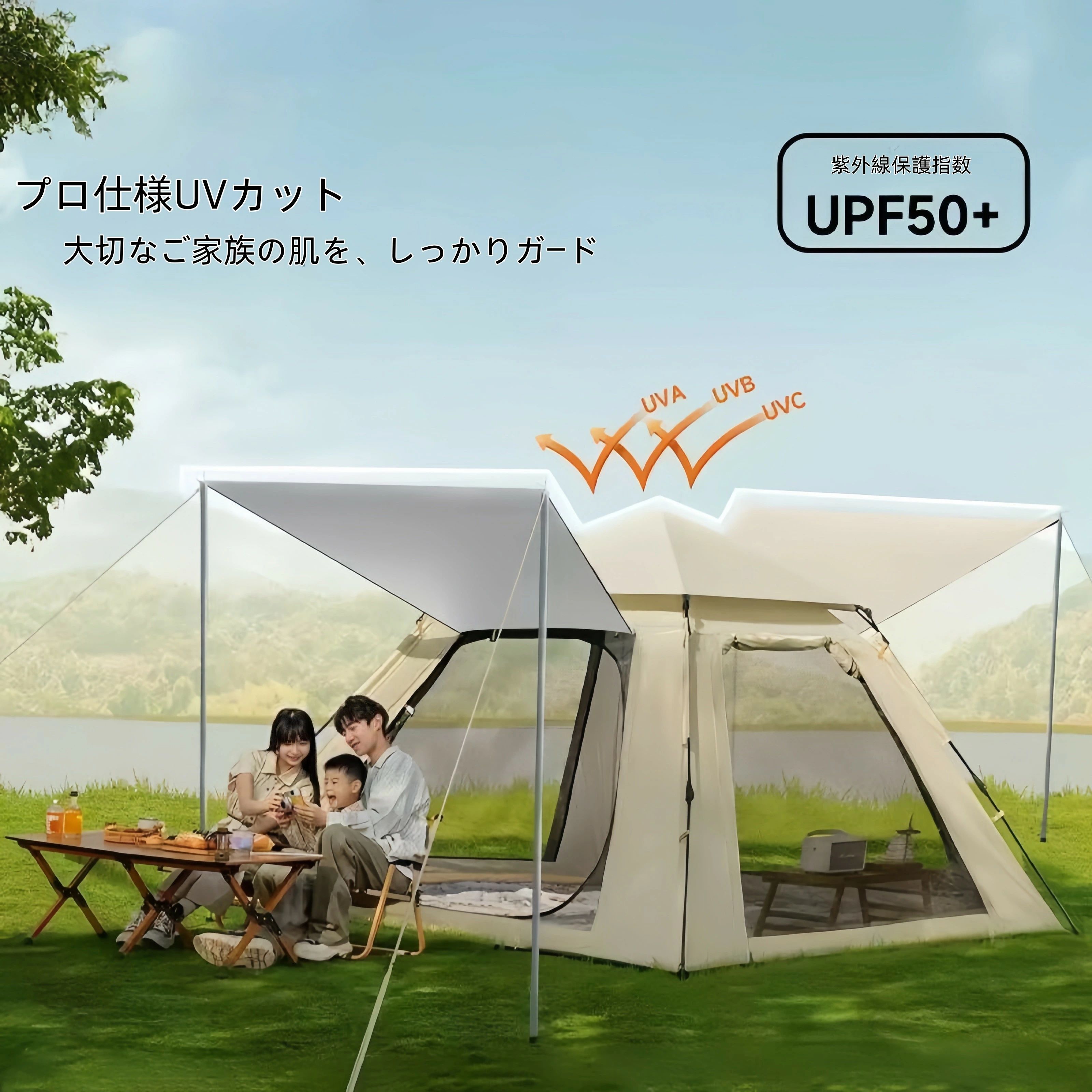 3-4人用 キャンプテント 軽量耐火難燃仕様 ワンタッチ設営簡単 日陰濃い 防水撥水 ゆったり空間 公園登山アウトドア花見用 防虫対策 折りたたみ