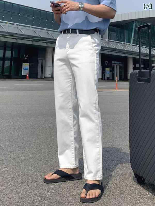 樂天商城 - デイリー ストレート ホワイト ジーンズ パンツ 紳士服 モダン ズボン ジーパン アメカジ メンズ シンプル カジュアル デニム