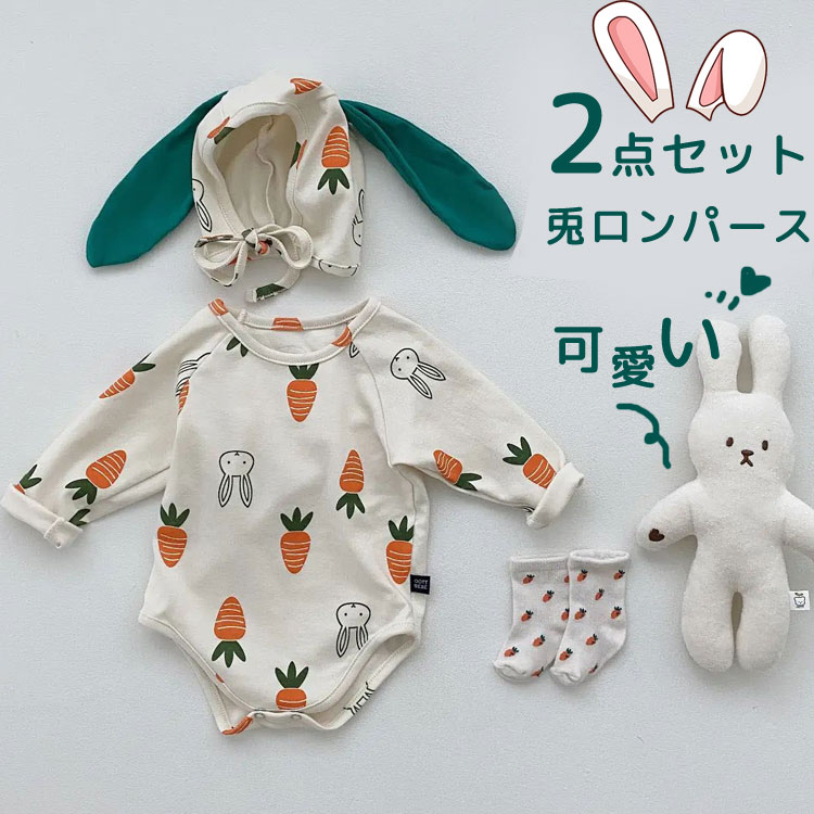 樂天商城 - ベビー ウサギ ロンパース パジャマ ルームウェア 退院着 出産祝い 66 73 80 90 ベビー服 カバーオール 赤ちゃん 女の子 男の子 長袖 兎耳 オールインワン 韓国風 新生児 おしゃれ キッズ 冬 可愛い プレゼント 写真撮影 お出かけ 部屋着 イベント お祝い 新年 年賀状 幼児