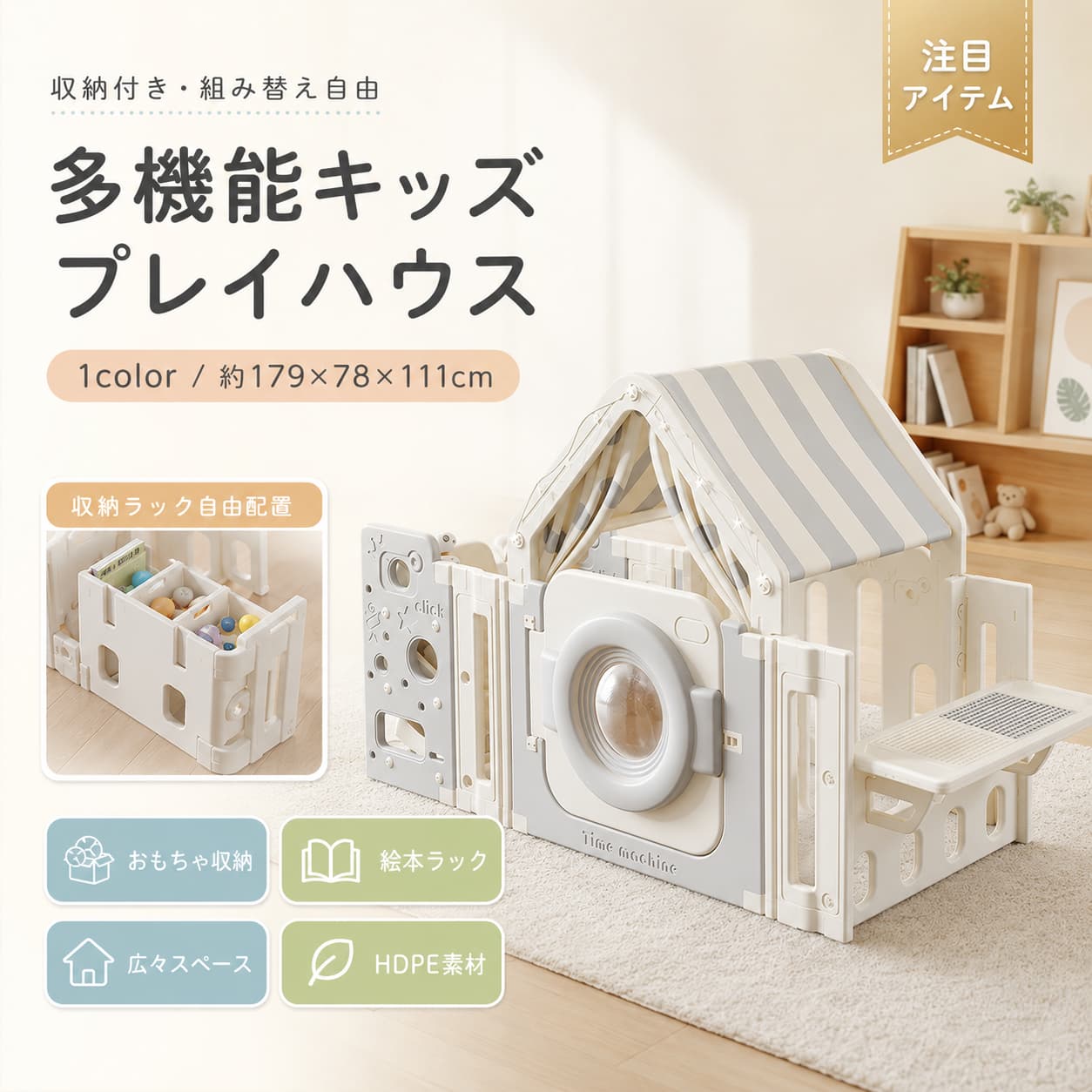 関連キーワード おもちゃ収納 おもちゃ収納棚 おもちゃ箱 絵本棚 絵本ラック 収納棚 収納ラック オモチャ収納 キッズ収納 子ども収納 子供部屋 収納 リビング収納 ワイドタイプ 収納 大容量 おもちゃ収納 スリム おもちゃ収納 オープン本棚 傾斜収納 取り外し可能 収納 自由配置 収納 HDPE 収納棚 グレー おもちゃ収納 ホワイト おもちゃ収納 組立簡単 収納棚 こども 収納 キッズ 収納 入園 収納 入学 収納 新生活 収納 出産祝い プレゼント おもちゃ収納 おもちゃ収納棚 おもちゃ収納 おもちゃ箱 おもちゃ収納 絵本棚 おもちゃ収納 絵本ラック おもちゃ収納 収納棚 おもちゃ収納 収納ラック おもちゃ収納 キッズ収納 おもちゃ収納 子ども収納 おもちゃ収納 子供部屋 おもちゃ収納 リビング収納 おもちゃ収納 ワイドタイプ おもちゃ収納 大容量 おもちゃ収納 スリム おもちゃ収納 オープン本棚 おもちゃ収納 傾斜収納 おもちゃ収納 取り外し可能 おもちゃ収納 自由配置 おもちゃ収納 HDPE おもちゃ収納 組立簡単 おもちゃ収納 入園 おもちゃ収納 入学 おもちゃ収納 新生活 おもちゃ収納 プレゼント おもちゃ収納棚 大容量 おもちゃ収納棚 スリム おもちゃ収納棚 ワイドタイプ おもちゃ収納棚 絵本ラック おもちゃ収納棚 収納ラック おもちゃ収納棚 子供部屋 おもちゃ収納棚 リビング収納 おもちゃ収納棚 オープン本棚 おもちゃ収納棚 傾斜収納 おもちゃ収納棚 取り外し可能 おもちゃ収納棚 自由配置 おもちゃ収納棚 HDPE おもちゃ収納棚 グレー おもちゃ収納棚 ホワイト おもちゃ収納棚 組立簡単 おもちゃ箱 収納棚 おもちゃ箱 収納ラック おもちゃ箱 絵本ラック おもちゃ箱 キッズ収納 おもちゃ箱 子ども収納 おもちゃ箱 子供部屋 おもちゃ箱 リビング収納 おもちゃ箱 大容量 おもちゃ箱 スリム おもちゃ箱 ワイドタイプ おもちゃ箱 HDPE おもちゃ箱 グレー おもちゃ箱 ホワイト おもちゃ箱 入園 おもちゃ箱 入学 絵本棚 おもちゃ収納 絵本棚 収納棚 絵本棚 収納ラック 絵本棚 オープン本棚 絵本棚 傾斜収納 絵本棚 子供部屋 絵本棚 リビング収納 絵本棚 キッズ収納 絵本棚 子ども収納 絵本棚 大容量 絵本棚 スリム 絵本棚 ワイドタイプ 絵本棚 グレー 絵本棚 ホワイト 絵本ラック おもちゃ収納 絵本ラック 収納棚 絵本ラック 収納ラック 絵本ラック オープン本棚 絵本ラック 傾斜収納 絵本ラック 子供部屋 絵本ラック リビング収納 絵本ラック キッズ収納 絵本ラック 子ども収納 絵本ラック 大容量 絵本ラック スリム 絵本ラック ワイドタイプ 絵本ラック 組立簡単 絵本ラック プレゼント 収納棚 おもちゃ収納 収納棚 絵本ラック 収納棚 キッズ収納 収納棚 子ども収納 収納棚 子供部屋 収納棚 リビング収納 収納棚 ワイドタイプ 収納棚 大容量 収納棚 スリム 収納棚 オープン本棚 収納棚 傾斜収納 収納棚 取り外し可能 収納棚 自由配置 収納棚 HDPE 収納棚 組立簡単 収納ラック おもちゃ収納 収納ラック 絵本ラック 収納ラック キッズ収納 収納ラック 子ども収納 収納ラック 子供部屋 収納ラック リビング収納 収納ラック ワイドタイプ 収納ラック 大容量 収納ラック スリム 収納ラック オープン本棚 収納ラック 傾斜収納 収納ラック 自由配置 収納ラック HDPE 収納ラック 組立簡単 オモチャ収納 収納棚 オモチャ収納 収納ラック オモチャ収納 絵本ラック オモチャ収納 子供部屋 オモチャ収納 リビング収納 オモチャ収納 大容量 オモチャ収納 スリム オモチャ収納 ワイドタイプ キッズ収納 おもちゃ収納 キッズ収納 おもちゃ箱 キッズ収納 絵本ラック キッズ収納 収納棚 キッズ収納 収納ラック キッズ収納 子供部屋 キッズ収納 リビング収納 キッズ収納 大容量 キッズ収納 スリム キッズ収納 入園 キッズ収納 入学 子ども収納 おもちゃ収納 子ども収納 おもちゃ箱 子ども収納 絵本ラック 子ども収納 収納棚 子ども収納 収納ラック 子ども収納 子供部屋 子ども収納 リビング収納 子ども収納 大容量 子ども収納 スリム 子ども収納 入園 子ども収納 入学 子供部屋 おもちゃ収納 子供部屋 おもちゃ箱 子供部屋 絵本棚 子供部屋 絵本ラック 子供部屋 収納棚 子供部屋 収納ラック 子供部屋 キッズ収納 子供部屋 大容量収納 子供部屋 スリム収納 リビング収納 おもちゃ収納 リビング収納 おもちゃ箱 リビング収納 絵本ラック リビング収納 収納棚 リビング収納 収納ラック ワイドタイプ おもちゃ収納 ワイドタイプ 収納棚 ワイドタイプ 収納ラック ワイドタイプ 絵本ラック ワイドタイプ 子供部屋収納 大容量 おもちゃ箱 大容量 収納棚 大容量 収納ラック 大容量 絵本ラック 大容量 子ども収納 スリム おもちゃ箱 スリム 収納棚 スリム 収納ラック スリム 絵本ラック スリム 子ども収納 オープン本棚 おもちゃ収納 オープン本棚 絵本棚 オープン本棚 絵本ラック オープン本棚 収納棚 オープン本棚 子供部屋 傾斜収納 おもちゃ収納 傾斜収納 絵本ラック 傾斜収納 収納棚 傾斜収納 子供部屋 取り外し可能 おもちゃ収納 取り外し可能 収納棚 取り外し可能 収納ラック 自由配置 おもちゃ収納 自由配置 収納棚 自由配置 収納ラック 自由配置 子供部屋収納 HDPE おもちゃ収納 HDPE おもちゃ箱 HDPE 絵本ラック HDPE 収納ラック HDPE キッズ収納 グレー おもちゃ収納棚 グレー 絵本ラック グレー 収納棚 ホワイト おもちゃ収納棚 ホワイト 絵本ラック ホワイト 収納棚 組立簡単 おもちゃ収納 組立簡単 おもちゃ収納棚 組立簡単 絵本ラック 組立簡単 収納ラック こども おもちゃ収納 こども 絵本ラック こども 子ども収納 キッズ おもちゃ収納 キッズ 絵本ラック キッズ 子ども収納 入園 おもちゃ収納 入園 絵本ラック 入園 収納ラック 入園 プレゼント 入学 おもちゃ収納 入学 絵本ラック 入学 収納ラック 入学 プレゼント 新生活 おもちゃ収納 新生活 収納棚 新生活 子ども収納 出産祝い おもちゃ収納 出産祝い 絵本ラック 出産祝い プレゼント【製品概要】 おもちゃ収納、絵本収納、キッズスペースづくりに使える多機能収納棚です。ワイドタイプの大容量設計で、散らかりやすいおもちゃや絵本をまとめて整理できます。傾斜デザインの収納ボックスとオープン本棚を備え、お子様が自分で取り出しやすく、片付けやすい仕様です。 【商品特長】 ・おもちゃ収納、絵本収納、収納ラックとして使える多機能タイプです。 ・ワイドタイプの大容量設計で、おもちゃや絵本をまとめて収納できます。 ・傾斜デザインの収納ボックスで、中身が見やすく出し入れしやすい仕様です。 ・オープン本棚は絵本の表紙を見せながら収納でき、読みたい本を選びやすくなっています。 ・取り外し可能なモジュール設計で、単体使いや自由な配置にも対応しやすい仕様です。 ・本棚や収納ラックは左右どちらにも配置でき、お部屋のレイアウトに合わせやすいです。 ・積み木テーブルとして使えるスペースがあり、遊びと収納をひとつにまとめやすい設計です。 【主な仕様】 商品名：おもちゃ収納棚 / キッズ収納ラック タイプ：ワイドタイプ カラー：グレー＋ホワイト 規格カラー：ホワイト 素材：HDPE 仕様：おもちゃ収納、絵本棚、オープン本棚、収納ラック、取り外し可能モジュール、自由配置対応 梱包サイズ：約81.5×68×35.5cm 梱包重量：約18.65kg 組立：組立式 【カラーバリエーション】 グレー＋ホワイト 子ども部屋やリビングにも合わせやすい、やわらかな印象のカラーです。 【おすすめシーン】 ・子ども部屋のおもちゃ収納に ・リビングのキッズスペース整理に ・絵本や知育玩具を見やすく収納したい時に ・お子様のお片付け習慣づくりに ・入園、入学準備の収納家具として ・新生活や子ども部屋づくりに ・出産祝い、入園祝い、入学祝いのプレゼントに 【注意事項】 ●本商品は組立式です。ご使用前に各部がしっかり固定されているかご確認ください。 ●収納物はバランスよく入れ、片寄った荷重をかけないようご注意ください。 ●お子様が使用する場合は、保護者の目の届く場所でご使用ください。 ●遊びスペースやテーブルとして使用する場合も、無理な力をかけたり乗ったりしないようご注意ください。 ●商品のサイズ・重量には測定方法により若干の誤差が生じる場合がございます。 ●商品の色は撮影環境やモニター設定により、実際の商品と異なって見える場合がございます。 ●製造ロットにより、細部の形状や色味に多少の差が生じる場合がございます。 ●設置場所の状態を確認し、安定した場所でご使用ください。 【関連キーワード】 おもちゃ収納 おもちゃ収納棚 おもちゃ箱 絵本棚 絵本ラック 収納棚 収納ラック オモチャ収納 キッズ収納 子ども収納 子供部屋 リビング収納 ワイドタイプ 大容量 スリム オープン本棚 傾斜収納 取り外し可能 自由配置 HDPE グレー ホワイト 組立簡単 こども キッズ 入園 入学 新生活 出産祝い プレゼント