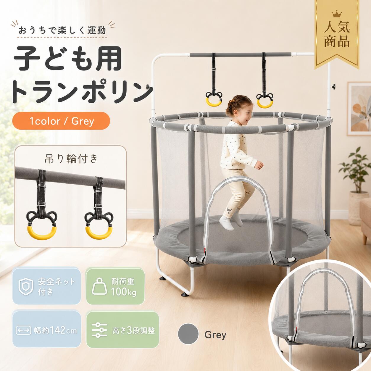 関連キーワード 子供用トランポリン トランポリン 鉄棒付きトランポリン 鉄棒 室内遊具 大型遊具 子供用遊具 キッズ遊具 安全ネット付き トランポリン セーフティネット 安全カバー スプリング式 トランポリン 36本スプリング 吊り輪付き トランポリン 高さ調節 トランポリン 3段階 高さ調節 幅142cm トランポリン 耐荷重100kg トランポリン 静音設計 トランポリン ゴム脚キャップ グレー トランポリン 家庭用 トランポリン 室内スポーツ 室内運動 おうち遊び 雨の日遊び 子供 トランポリン こども トランポリン キッズ トランポリン 誕生日プレゼント トランポリン 子供用トランポリン 鉄棒付き 子供用トランポリン 室内 子供用トランポリン 室内遊具 子供用トランポリン 大型遊具 子供用トランポリン 安全ネット付き 子供用トランポリン セーフティネット 子供用トランポリン 安全カバー 子供用トランポリン スプリング式 子供用トランポリン 吊り輪付き 子供用トランポリン 高さ調節 子供用トランポリン 3段階 子供用トランポリン 耐荷重100kg 子供用トランポリン 静音設計 子供用トランポリン 家庭用 子供用トランポリン 室内運動 子供用トランポリン おうち遊び 子供用トランポリン 雨の日遊び 子供用トランポリン 誕生日プレゼント トランポリン 子供用 トランポリン 鉄棒付き トランポリン 室内遊具 トランポリン 大型遊具 トランポリン 子供用遊具 トランポリン キッズ遊具 トランポリン 安全ネット付き トランポリン セーフティネット トランポリン 安全カバー トランポリン スプリング式 トランポリン 36本スプリング トランポリン 吊り輪付き トランポリン 高さ調節 トランポリン 幅142cm トランポリン 耐荷重100kg トランポリン 静音設計 トランポリン 家庭用 トランポリン 室内スポーツ トランポリン 室内運動 トランポリン おうち遊び 鉄棒付き トランポリン 鉄棒付き 室内遊具 鉄棒付き 大型遊具 鉄棒付き 子供用遊具 鉄棒付き キッズ遊具 鉄棒付き 安全ネット 鉄棒付き 吊り輪 鉄棒付き 高さ調節 鉄棒付き 家庭用 鉄棒付き 室内運動 鉄棒付き おうち遊び 鉄棒 トランポリン 鉄棒 室内遊具 鉄棒 大型遊具 鉄棒 子供用遊具 鉄棒 キッズ遊具 鉄棒 吊り輪付き 鉄棒 高さ調節 鉄棒 3段階 鉄棒 家庭用 鉄棒 室内運動 鉄棒 誕生日プレゼント 室内遊具 トランポリン 室内遊具 鉄棒付き 室内遊具 鉄棒 室内遊具 大型遊具 室内遊具 子供用遊具 室内遊具 キッズ遊具 室内遊具 安全ネット付き 室内遊具 セーフティネット 室内遊具 安全カバー 室内遊具 吊り輪付き 室内遊具 家庭用 室内遊具 室内スポーツ 室内遊具 室内運動 室内遊具 おうち遊び 室内遊具 雨の日遊び 大型遊具 トランポリン 大型遊具 鉄棒付き 大型遊具 室内遊具 大型遊具 子供用 大型遊具 キッズ 大型遊具 安全ネット付き 大型遊具 吊り輪付き 大型遊具 家庭用 大型遊具 室内運動 大型遊具 おうち遊び 子供用遊具 トランポリン 子供用遊具 鉄棒付き 子供用遊具 室内遊具 子供用遊具 大型遊具 子供用遊具 安全ネット付き 子供用遊具 家庭用 子供用遊具 室内運動 キッズ遊具 トランポリン キッズ遊具 鉄棒付き キッズ遊具 室内遊具 キッズ遊具 大型遊具 安全ネット付き 子供用トランポリン 安全ネット付き 室内トランポリン 安全ネット付き 鉄棒付きトランポリン 安全ネット付き 大型遊具 セーフティネット トランポリン セーフティネット 子供用 セーフティネット 室内遊具 安全カバー トランポリン 安全カバー 子供用 安全カバー 室内遊具 スプリング式 子供用トランポリン スプリング式 室内トランポリン スプリング式 大型遊具 36本スプリング トランポリン 36本スプリング 子供用 36本スプリング 室内遊具 吊り輪付き 子供用トランポリン 吊り輪付き トランポリン 吊り輪付き 鉄棒 吊り輪付き 室内遊具 吊り輪付き 大型遊具 吊り輪付き キッズ遊具 高さ調節 子供用トランポリン 高さ調節 鉄棒付きトランポリン 高さ調節 トランポリン 高さ調節 鉄棒 3段階 子供用トランポリン 3段階 鉄棒 3段階 高さ調節トランポリン 幅142cm 子供用トランポリン 幅142cm 鉄棒付きトランポリン 幅142cm 室内遊具 耐荷重100kg 子供用トランポリン 耐荷重100kg 鉄棒付きトランポリン 耐荷重100kg 室内遊具 静音設計 子供用トランポリン 静音設計 トランポリン 静音設計 室内遊具 ゴム脚キャップ トランポリン ゴム脚キャップ 室内遊具 グレー 子供用トランポリン グレー トランポリン グレー 室内遊具 家庭用 子供用トランポリン 家庭用 トランポリン 家庭用 鉄棒付きトランポリン 家庭用 室内遊具 家庭用 室内運動 室内スポーツ トランポリン 室内スポーツ 子供用 室内運動 トランポリン 室内運動 子供用 室内運動 鉄棒付き おうち遊び トランポリン おうち遊び 子供用トランポリン おうち遊び 室内遊具 おうち遊び 鉄棒付き 雨の日遊び トランポリン 雨の日遊び 子供用トランポリン 雨の日遊び 室内遊具 雨の日遊び 室内運動 子供 トランポリン 子供 室内遊具 子供 鉄棒付きトランポリン 子供 室内運動 こども トランポリン こども 室内遊具 こども 鉄棒付きトランポリン キッズ トランポリン キッズ 室内遊具 キッズ 鉄棒付きトランポリン 誕生日プレゼント トランポリン 誕生日プレゼント 子供用トランポリン 誕生日プレゼント 室内遊具 誕生日プレゼント 鉄棒付きトランポリン📦 製品概要 鉄棒、吊り輪、トランポリン遊びが楽しめる子供用の大型室内遊具です。 幅約142cmのゆったりサイズで、おうちの中でも体を動かして遊びやすい仕様です。 安全ネット、セーフティネット、安全カバー付きで、ジャンプ遊びを見守りやすい設計です。 雨の日や外遊びがしにくい日にも、室内で楽しく運動遊びを取り入れたいご家庭におすすめです。 💡 商品特長 ・鉄棒とトランポリンを組み合わせた子供用室内遊具です。 ・幅約142cmの大型トランポリンで、ゆったり遊べるサイズ感です。 ・耐荷重は約100kgです。 ・安全ネット付きで、周囲を囲みながら遊べます。 ・入口はジッパー式で、出入りしやすい仕様です。 ・内側と外側から開閉できるファスナー付きです。 ・36本のスプリングを使用し、ジャンプ時の弾力をサポートします。 ・スプリング部分はカバーで保護されており、足元に配慮されています。 ・鉄パイプの外側にはEPE素材クッションを装備しています。 ・ゴム製の脚キャップ付きで、床へのキズやジャンプ時の音に配慮されています。 ・吊り輪はお子さまの身長に合わせて高さ調節できます。 ・家庭での運動遊びやバランス遊びに取り入れやすい仕様です。 🔧 主な仕様 商品名：鉄棒＆トランポリン 子供用 室内遊具 Item Code：N509P370028A カラー：Grey 材質：Steel 商品スタイル：Cute 適用シーン：Garden &amp; Outdoor 運動種類：Indoor Fitness 心率テスト：Without トランポリン幅：約142cm 耐荷重：約100kg スプリング：36本 高さ調節：3段階 付属機能：安全ネット、セーフティネット、安全カバー、吊り輪、ゴム製脚キャップ 梱包サイズ：約92.00×31.00×29.00cm 梱包重量：約17.50kg 組立後サイズ：記載なし 商品重量：記載なし 🎨 カラーバリエーション Grey お部屋になじみやすく、落ち着いた印象のグレーカラーです。 ? おすすめシーン ・雨の日のおうち遊びに ・子供部屋やリビングでの室内運動に ・外遊びがしにくい日の運動遊びに ・ジャンプ遊びやバランス遊びを楽しみたいお子さまに ・鉄棒や吊り輪付きの室内遊具を探している方に ・家庭用の大型トランポリンを選びたい方に ・誕生日プレゼントやお祝いギフトに ・親子で見守りながら遊べるキッズ遊具をお探しの方に ?? 注意事項 ※小さなお子さまが使用する際は、必ず保護者の方の見守りのもとでご使用ください。 ※ご使用前に各部のネジ、固定部分、ネット、ファスナー、カバーの状態を確認してください。 ※耐荷重は約100kgです。耐荷重を超えて使用しないでください。 ※設置場所の床面が平らで安定していることを確認してからご使用ください。 ※周囲に家具や壁などが近すぎないよう、十分なスペースを確保してください。 ※同時使用人数や遊び方によっては接触や転倒の恐れがありますので、安全に配慮してご使用ください。 ※ファスナー開閉時や組み立て時は、指や手を挟まないようご注意ください。 ※組立後サイズ、商品重量は記載なしです。購入前に梱包サイズをご確認ください。 ※カラーや素材感は、撮影環境やモニターにより実物と異なって見える場合があります。 🔍 関連キーワード 子供用トランポリン トランポリン 鉄棒付きトランポリン 鉄棒 室内遊具 大型遊具 子供用遊具 キッズ遊具 安全ネット付き セーフティネット 安全カバー スプリング式 36本スプリング 吊り輪付き 高さ調節 3段階 幅142cm 耐荷重100kg 静音設計 ゴム脚キャップ グレー 家庭用 室内スポーツ 室内運動 おうち遊び 雨の日遊び 子供 こども キッズ 誕生日プレゼント