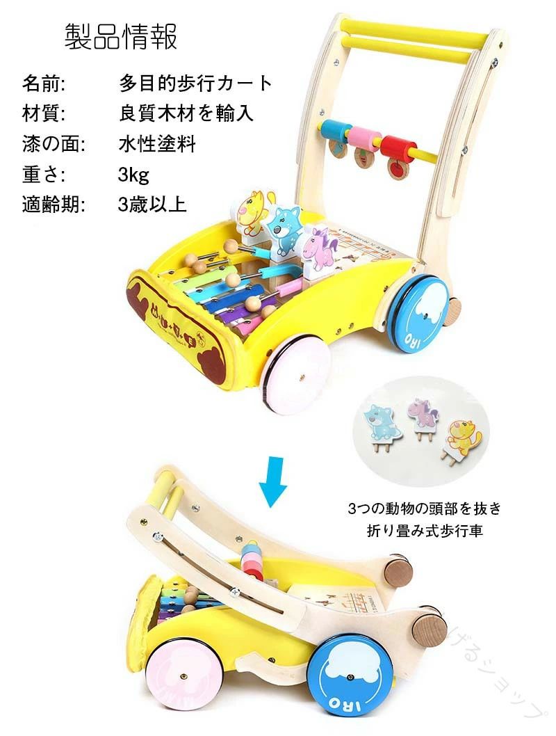 おすすめ 知育玩具 プレゼントに最適 カタカタ楽器 軽くて安全 誕生日プレゼント ...