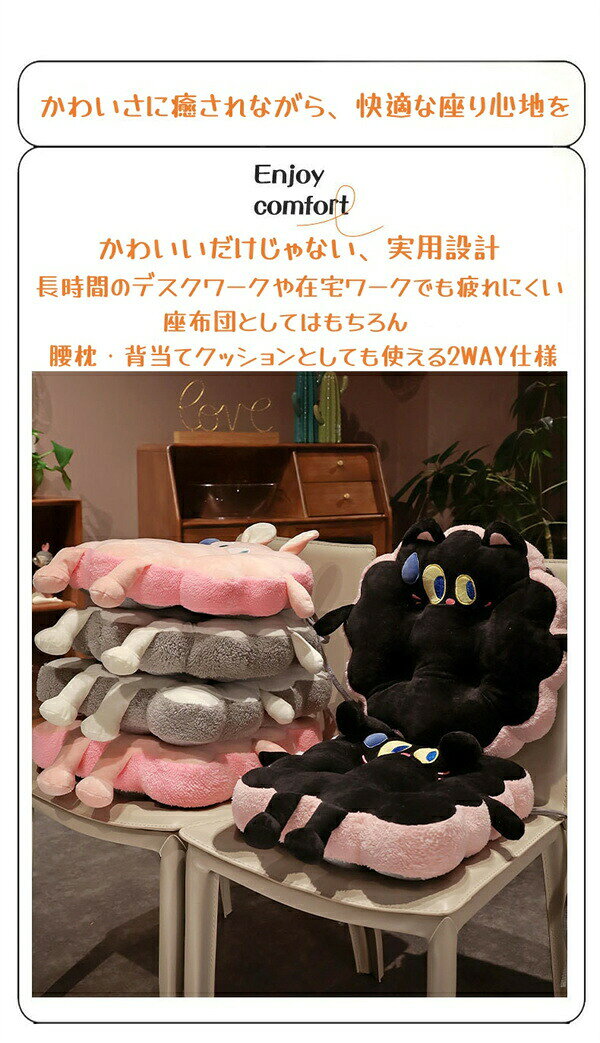 座布団 シートクッション 椅子クッション ひも付き 四角 おしゃれ 椅子用 8cm厚 40*40cm かわいい猫型 柴犬 丸型 クッション 座布団 椅子用 畳 クッション おしゃれ 自家用 オフィス用 車用 学校 低反発 座布団 快適 床 クッション フロアクッション 直径40cm オールシーズン [3]